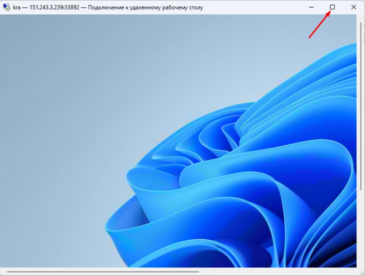 Рабочий стол VDI после подключения по RDP